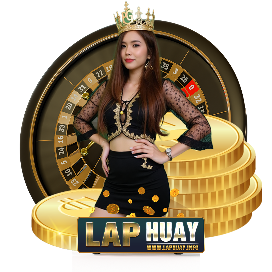 laphuay หวยหุ้น